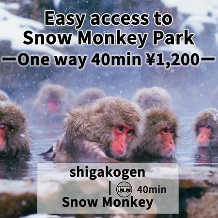 Shiga Swiss Inn Shiga Kogen Luaran gambar